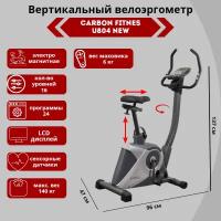 Велотренажеры Carbon Fitness Велоэргометр Carbon U804