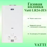 Газовая колонка ВПГ Vatti LR24-JES 12 л