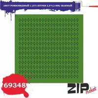 Дополнения для диорам Лист ромбовидный L (273 штуки 2,5*4,2 мм) зеленый 69348 ZIPmaket