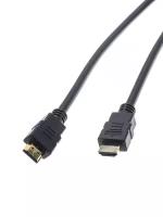 Кабель AOpen/Qust Кабель HDMI 19M/M 1.4V+3D/Ethernet (ACG511-1M) 1m, позолоченные контакты 6938510810205