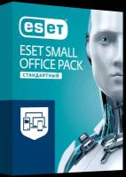 ESET Small Office Pack Стандартный newsale for 15 users