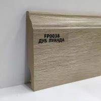 Плинтус Wood Plinth МДФ Дуб Луанда FP0038