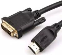 Кабель VCOM HDMI-DVI 5M CG484GD-5M