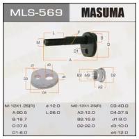 Болт эксцентрик Masuma к-т. Toyota MASUMA MLS569
