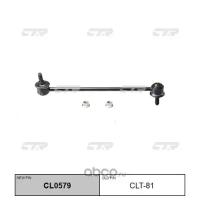 (старый номер CLT-50) Стойка стабилизатора CTR CL0579