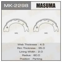 Колодки барабанные Masuma R-1062,T-Dyna парковочные(1/20), MK2298 MASUMA MK-2298