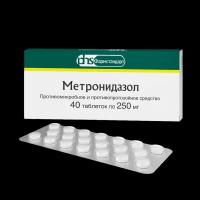 Метронидазол таблетки 250 мг 40 шт