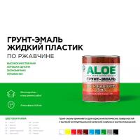 Грунт-эмаль 3 в 1 жидкий пластик ALOE 0,8кг Зеленый