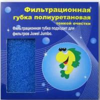 Мелкопористая губка Roof Foam для фильтра Juwel Jumbo