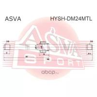 Полуось левая Asva HYSH-DM24MTL