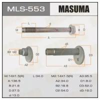 Болт эксцентрик Masuma к-т. Toyota MASUMA MLS553