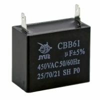 CBB-61 10 µF 450VAC (±5%) 58*25*38 конденсатор пусковой