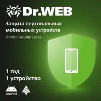 Продление Dr.Web Mobile Security для 1 устройства на 1 год