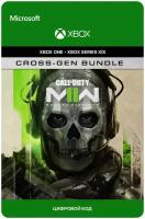 Игра Call of Duty: Modern Warfare II Cross-Gen Bundle для Xbox One и Xbox Series X|S (Аргентина), русский перевод, электронный ключ