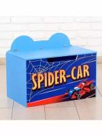 Контейнер сундук с крышкой Spider car цвет синий