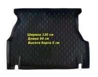 Коврик в багажник для Daewoo Nexia (05-) с бортом пластик