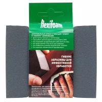 Губка шлифовальная Flexifoam Soft Pad SC P320, 120x98x13 мм