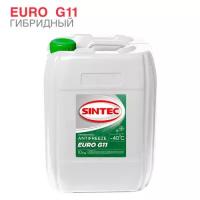 Антифриз g11 sintec euro готовый газ 10кг -40°с зеленый, sintec, 800516