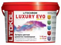 Затирка LITOKOL Litochrom Luxury Evo 100 Пепельно-белый 2 кг