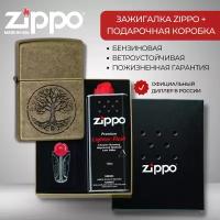 Подарочный набор ZIPPO ( Зажигалка ZIPPO 29149 Classic, медная с покрытием Antique Brass + кремни + топливо, 125 мл )