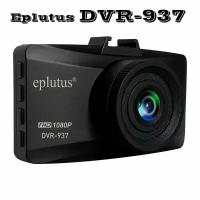 Автомобильный видеорегистратор Eplutus DVR-937 /1920х1080Р/ 140 градусов/ G-сенсор/ 3МП