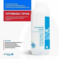 Дезинфекция оптимакс ПРОФ 500 мл. концентрат для поверхностей, инструментов, уборки