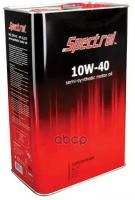 Spectrol Spectrol Дипкурьер 10W40 4Л