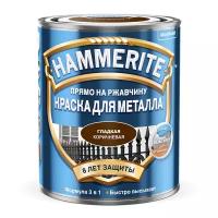 Грунт-эмаль 3 в 1 по ржавчине Hammerite Глянцевая (2,5 л) коричневая