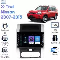 Штатная магнитола Wide Media Nissan X-Trail 2007 - 2013 / Android 9, 9 дюймов, WiFi, 2/32GB, 4 ядра