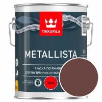 Эмаль по ржавчине Tikkurila Metallista RAL 8012 (Красно-коричневый - Red brown) глянцевая 2,5 л