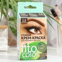 Стойкая крем-краска для бровей и ресниц Fito color цвет коричневый (на 2 применения) 2х2 мл