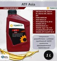 TATNEFT Масло трансмиссионное TANECO ATF ASIA 1 л