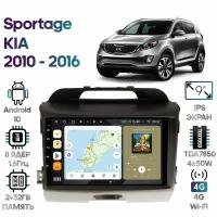 Штатная магнитола Wide Media KIA Sportage 2010 - 2016 [Android 10, 2/32GB, 8 ядер, DSP, 4G] для авто без камеры