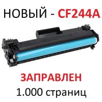 Картридж для HP LaserJet Pro M15a M15w MFP M28a M28w CF244A 44A (1.000 страниц) - UNITON