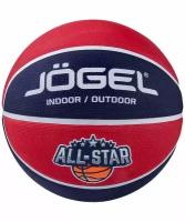 Мяч баскетбольный УТ-00017445 Streets ALL-STAR № 7 BC21 чёрно-красный Jogel