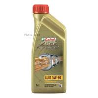 Масло EDGE Prof LL01 5W-30 1л SL/CF A3/B4 BMW Longlife-01 CASTROL / арт. 157A9E - (1 шт)