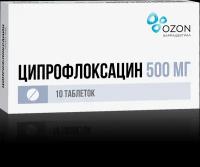 Ципрофлоксацин таблетки покрыт.плен.об. 500 мг 10 шт