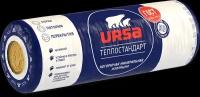 URSA теплостандарт 6560х1220х50мм