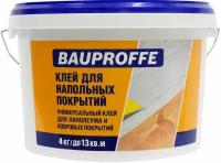 Клей для напольных покрытий BAUPROFFE 4 кг