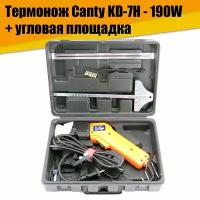 Термонож терморезка Canty KD 7H - 190W + Угловая площадка