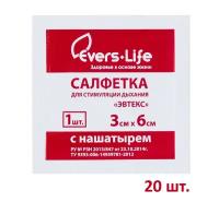 Салфетка EVERS Life для стимуляции дыхания с нашатырем 3 х 6 см. х 20 шт