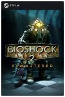 Игра Bioshock 2 + Bioshock 2 (Remastered) + Minerva´s Den для PC, Steam, электронный ключ