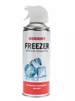 Жидкий азот (Аэрозоль охладитель) 400 мл REXANT FREEZER 85-0005