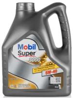 Синтетическое моторное масло MOBIL Super 3000 X1 Diesel 5W-40, 4 л, 1 шт