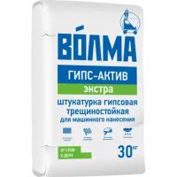 Штукатурка гипсовая Волма Актив Экстра 30 кг