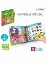 Обучающая игрушка Умная книга звук свет