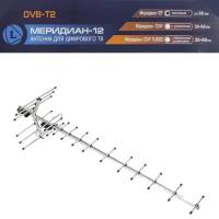 Меридиан-12F пассивная для DVB-T2 (L020.12D)