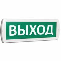 Оповещатель охранно-пожарный световой (табло) Т 220 (Топаз 220) «Выход» зел. фон SLT 10659