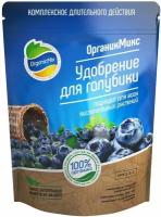 Удобрение OrganicMix для голубики 850 г