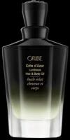 ORIBE Signature Масло для сияния тела и волос Cote d'Azur, 100 мл